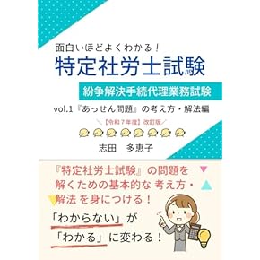 Amazon.co.jp: ケアマネジャー - 食品・衛生・福祉: 本